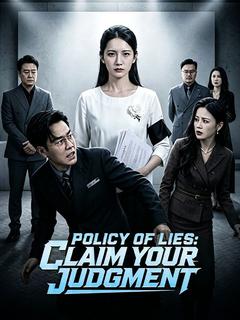 Policy of Lies: Claim Your Judgment