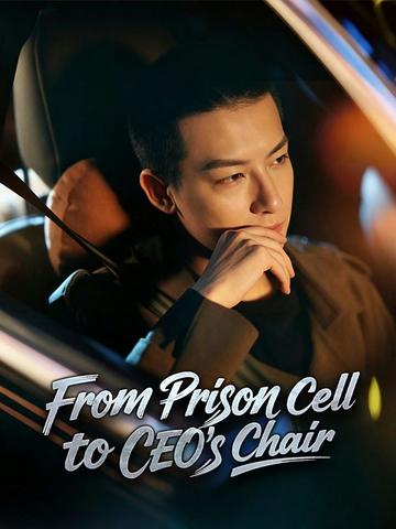 From Prison Cell to CEO's Chair