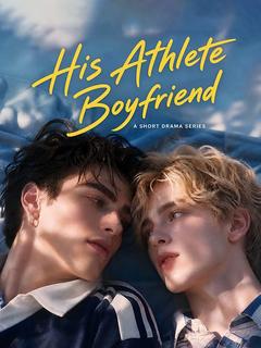His Athlete Boyfriend