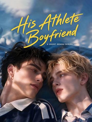 His Athlete Boyfriend