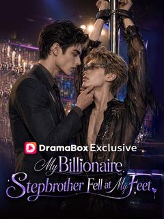 My Billionaire Stepbrother Fell at My Feet