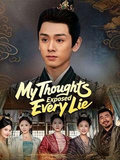 My Thoughts Exposed Every Lie