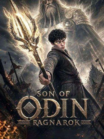 Son of Odin Ragnarok