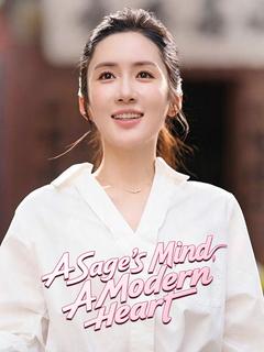 A Sage's Mind, A Modern Heart