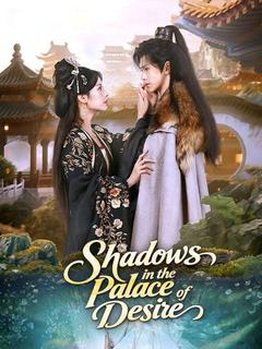 Shadows in the Palace of Desire