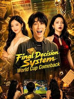 Final Decision System: World Cup Comeback