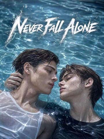 Never Fall Alone
