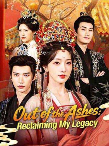 Out of the Ashes: Reclaiming My Legacy