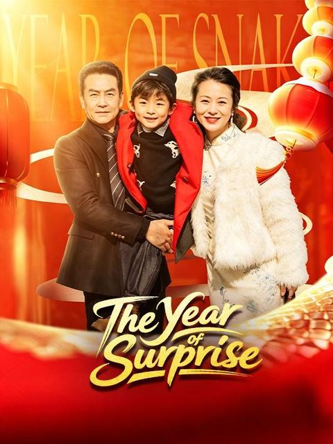 The Year of Surprise
