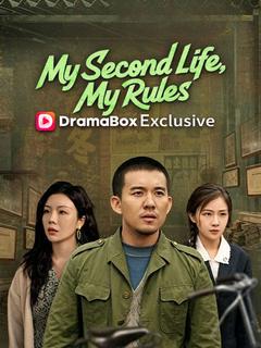 My Second Life, My Rules