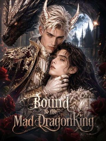 The Dragon King's Forbidden Bride