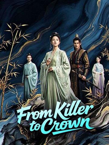From Killer to Crown