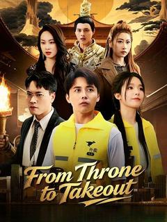 From Throne to Takeout