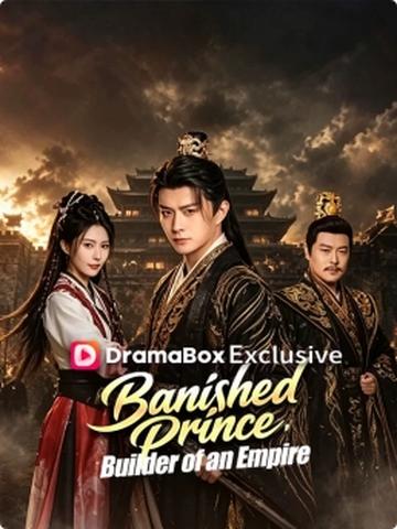 Banished Prince, Builder of an Empire(DUBBED)