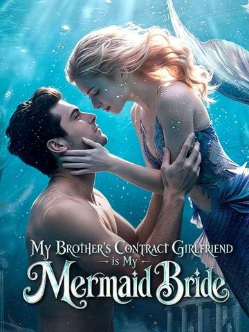 My Brother's Contract Girlfriend is My Mermaid Bride