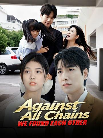 Against All Chains, We Found Each Other