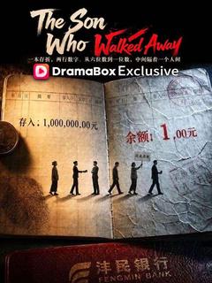 The Son Who Walked Away