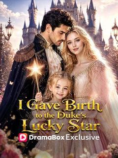 I Gave Birth to the Duke's Lucky Star