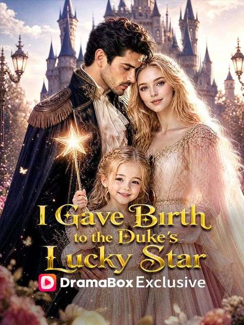 I Gave Birth to the Duke's Lucky Star