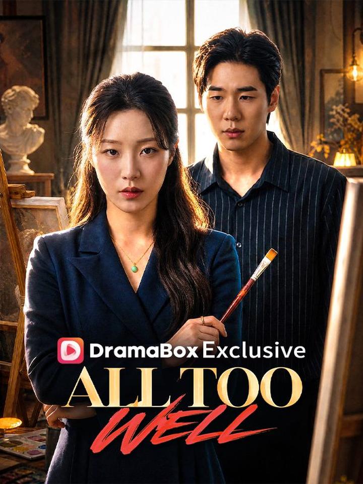 All Too Well (DUBBED) poster
