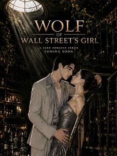 Wolf of Wall Street’s Girl