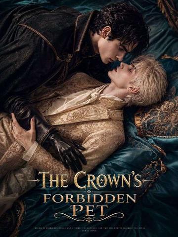 The Crown's Forbidden Pet