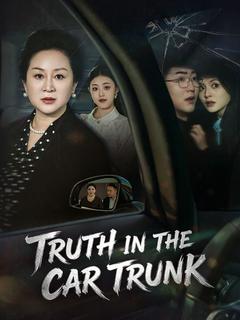 Truth in the Car Trunk