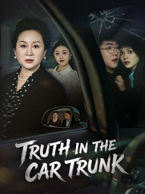 Truth in the Car Trunk
