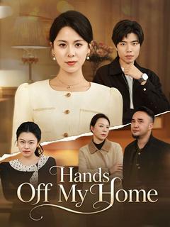 Hands Off My Home