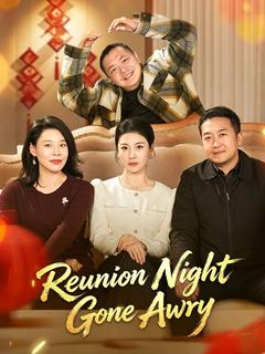 Reunion Night Gone Awry