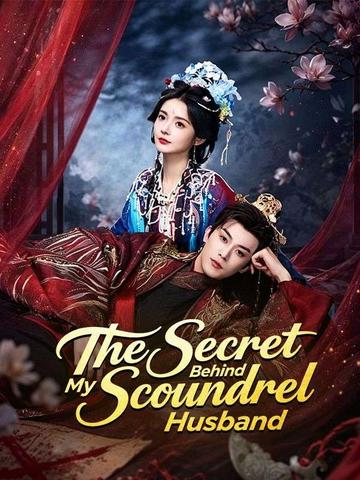 The Secret Behind My Scoundrel Husband