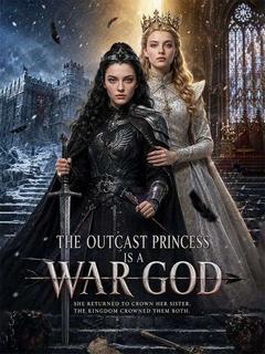 The Outcast Princess Is A War God