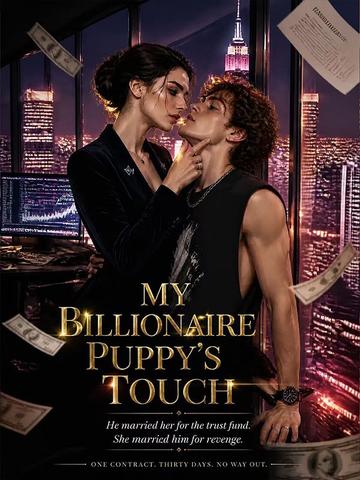 My Billionaire Puppy's Touch