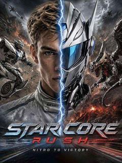 Star Core Rush