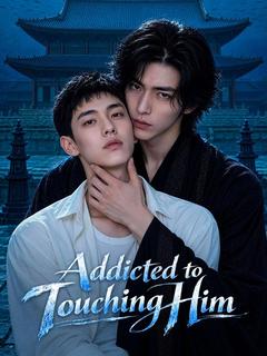 Addicted to Touching Him 