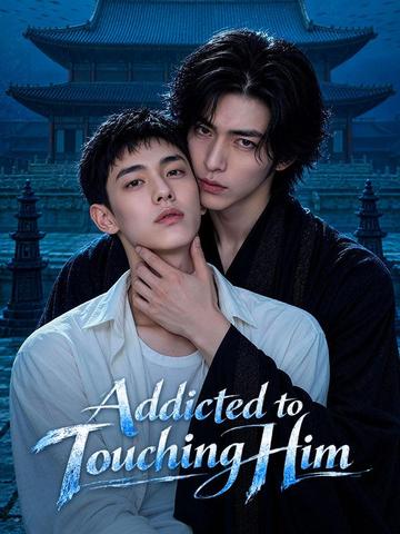 Addicted to Touching Him