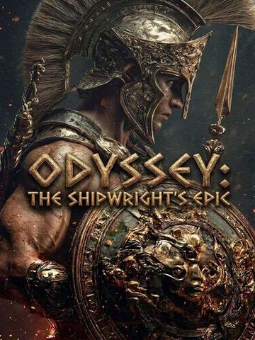 Odyssey: The Shipwright's Epic