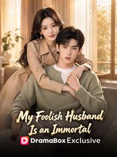 Poster My Foolish Husband Is an Immortal