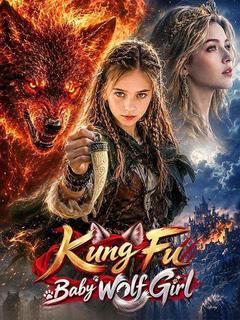 Kung Fu Baby Wolf Girl