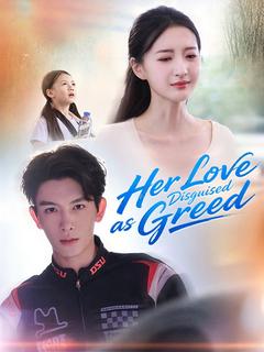 Poster Her Love Disguised as Greed