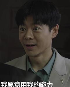 actor